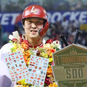 최정 선수 스포츠 야구 타투 스티커 응원용품 페이스 페인팅 건식 판박이