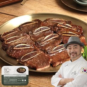 최인선의 국내산 LA갈비 400g X 8팩[36108577]