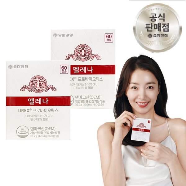[유한양행]엘레나 여성유산균 120캡슐(60x2EA)