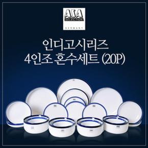 아트박스/아사셀렉션 [아사셀렉션] 인디고 4인 혼수세트 B