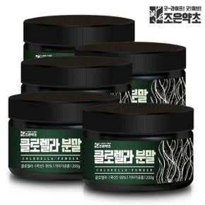 클로렐라 분말 200g x 5