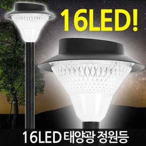 태양광 16LED 정원등 / 태양열 가로등 잔디등 전등 야외등 야외조명 데크등 문주등 센서등 실외등 태양열충전 솔라등 태양광등 정원조명 마당 카페 펜션 전원주택 LED 인테리어