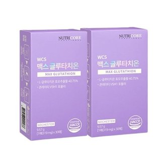 뉴트리코어 순도 98% 맥스 글루타치온 30매 x 2박스