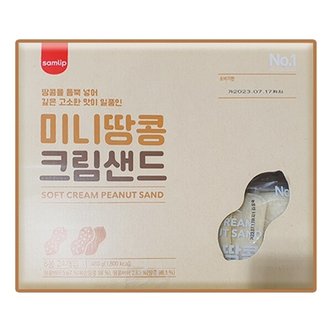 참다올 당일주문 당일생산 미니 땅콩크림 샌드 60g x 8