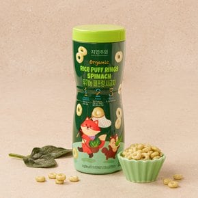 유기농 퍼프링 시금치 50g