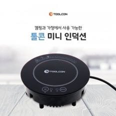 툴콘 휴대용 미니 전기인덕션 TIC-600W