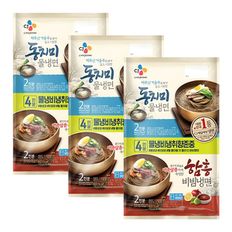 동치미물냉면 2인분+함흥비빔냉면 2인분/총 4인분X3팩[32958449]