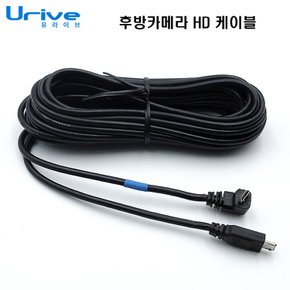유라이브 알바트로스후방카메라 HD케이블 마이크로5핀 HD케이블 두코 에이엔지전자 유라이브 알바트로스후방