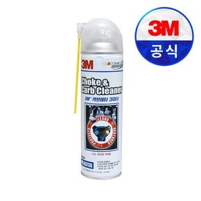 3M자동차관리용품 3735 캬브레터 크리너(CHOKE & CARB CLEANER) 360g