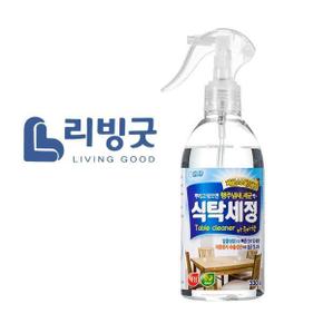 주방세제추천 주방세제 아쿠아향 주방 행주 식탁 세정제 리빙굿096 330ml X ( 2매입 )