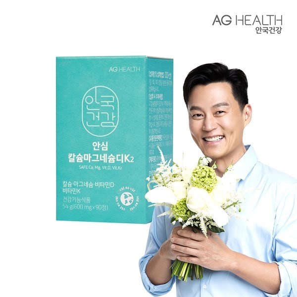 칼슘마그네슘디K2 90정 1박스 (1개월분) 코랄칼슘 칼마디