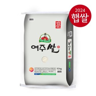 롯데상사 [여주시농협] 경기도 대왕님표 여주쌀 10kg/진상/상등급/당일도정/23년산