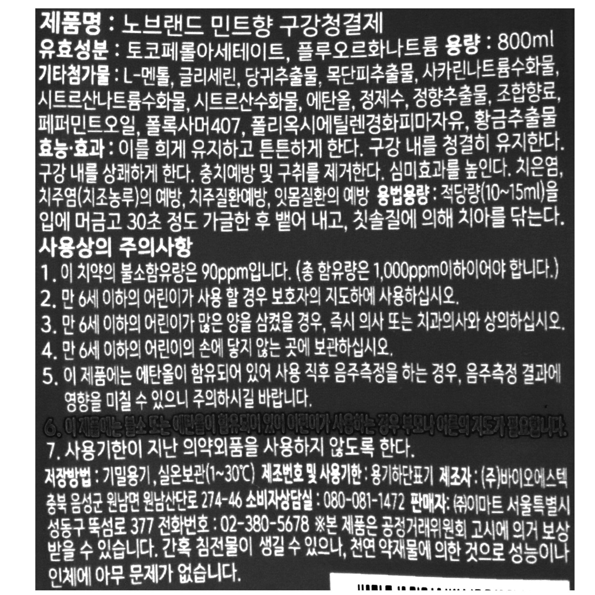 품질표시이미지1