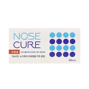 노즈큐어 코세정기 / 코세척 분말 60포