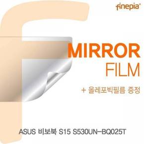 ASUS 비보북 Mirror미러 필름 S15 S530UN-BQ025T용