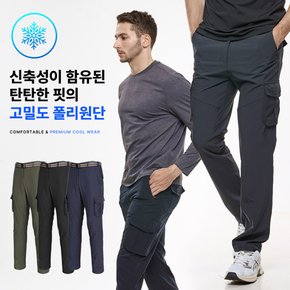 직진남 남성 빅사이즈 캐주얼 카고 바지(SI31LP030M)