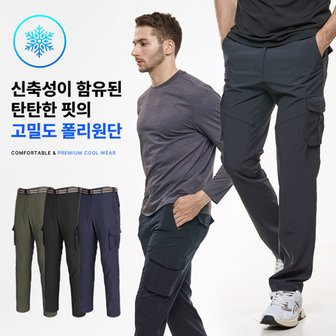 이지바이 직진남 남성 빅사이즈 캐주얼 카고 바지(SI31LP030M)