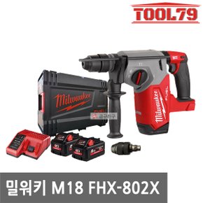 M18 FHX-802X 18V FUEL SDS-Plus 로터리 함마드릴II 26mm