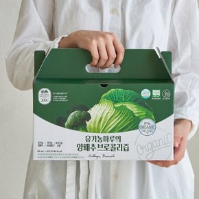 의 양배추브로콜리즙 90ml x 30팩