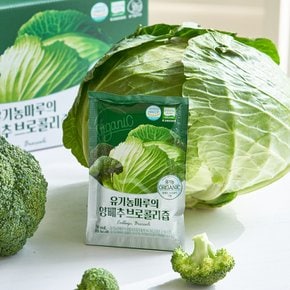 의 양배추브로콜리즙 90ml x 30팩