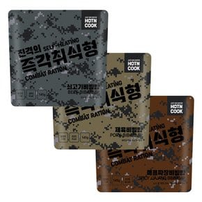 진격의 즉각취식형 비빔밥 전투식량 비상식량 발열도시락 비화식 등산 캠핑