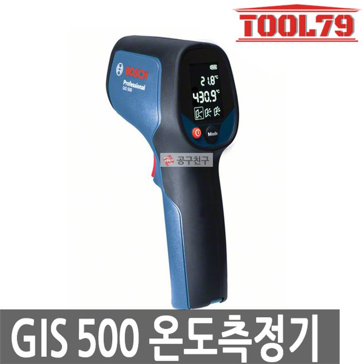 보쉬 Gis500 적외선 온도측정기열감지기 휴대측정, 믿고 사는 즐거움 Ssg.Com