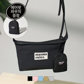 에어팟파우치세트Travel sacoche bag _ 5colors