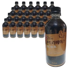 콘트라베이스 블랙 콜드브루 500ml x 24병 액상 커피 페트 음료 아메리카노