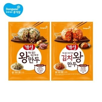 동원에프앤비 개성 왕만두 2.1kg + 개성 김치왕만두 2.1kg