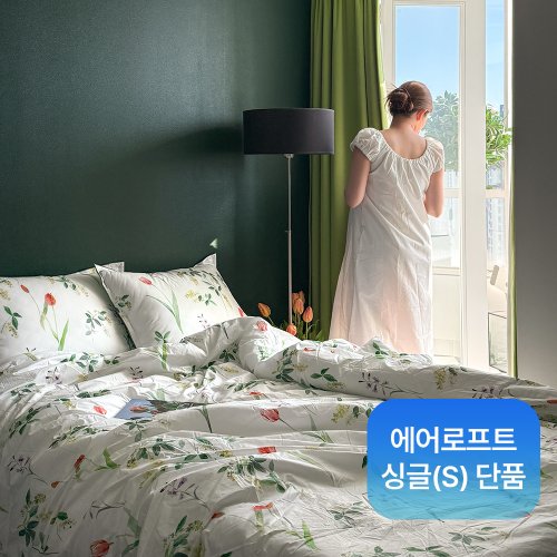 라튤립 에어로프트 싱글(S) 차렵이불 단품