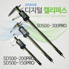 신콘]SD500-300 디지메틱캘리퍼스 300mm