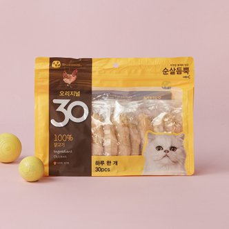 MOLLY'S 순살듬뿍 오리지널30 닭고기 30p