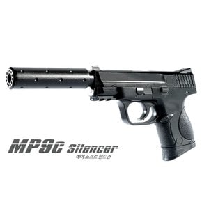 MP9C Silencer 권총 17228 BB탄 에어건 아카데미 과학