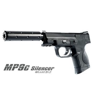  MP9C Silencer 권총 17228 BB탄 에어건 아카데미 과학