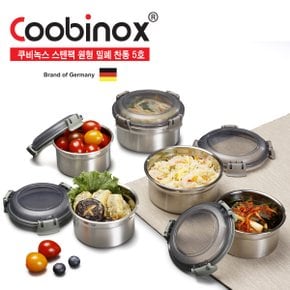 스텐팩 원형 밀폐 5호 (350ml × 3개, 550ml × 2개) (CO-35-01)