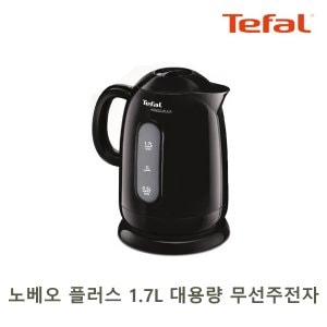 테팔 커피포트 노베오플러스 대용량 무선주전자 KO2828 / 무선티포트 전기커피포트 커피