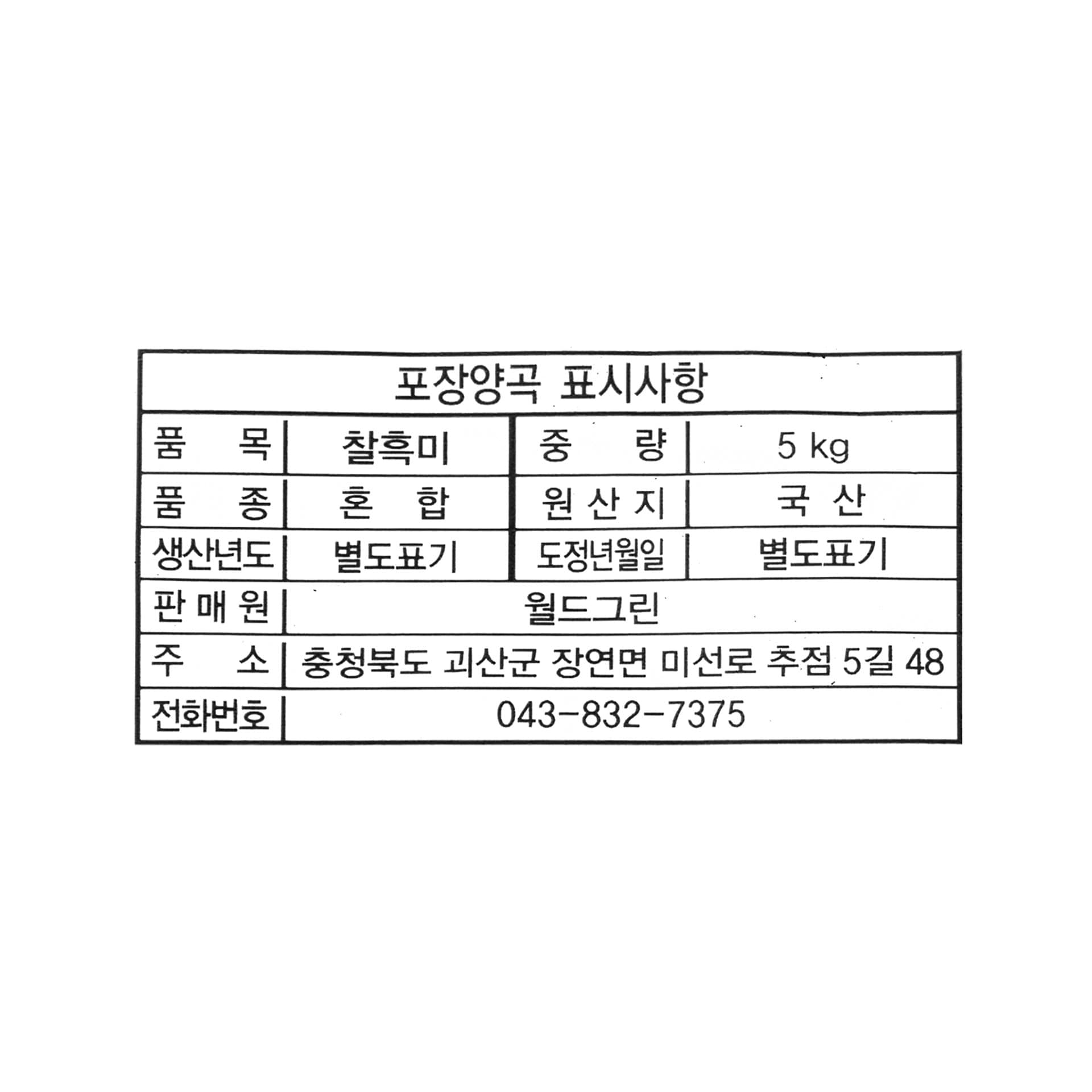 품질표시이미지1