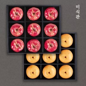 명품 사과+배 혼합세트 (사과3.5kg 9과+배5.6kg 9과)총 2박스 9kg이상