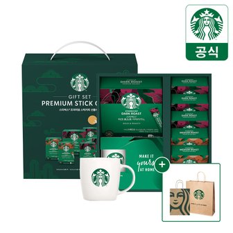 스타벅스 [무배+쇼핑백] 스타벅스 파우더커피 아메리카노 설 선물세트(80T+머그)