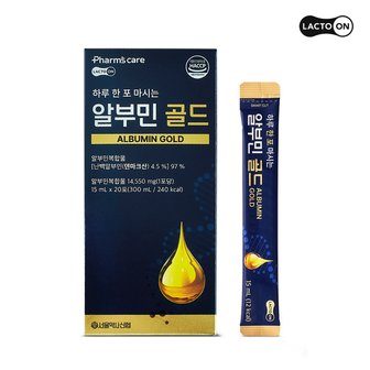  [락토온]하루 한 포 마시는 알부민 골드 20포 1세트