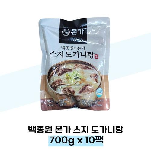 [백종원] 백종원 본가 스지 도가니탕 700g x 10팩(1)