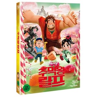 media synnara 주먹왕 랄프 (1 Disc) [2014 3월 케이디 할인행사] / Wreck-It Ralph (1 Disc)