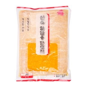 알밥 단무지 1kg x 10팩