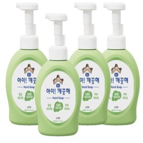 아이깨끗해 핸드워시 대용량 490ml 용기 청포도향 4개