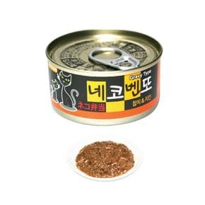 참치 치킨 80g 1개 - 그레이비타입 캣간식 고양이간식