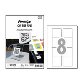 QR전용 라벨 8칸 QR-3610 20매 폼텍