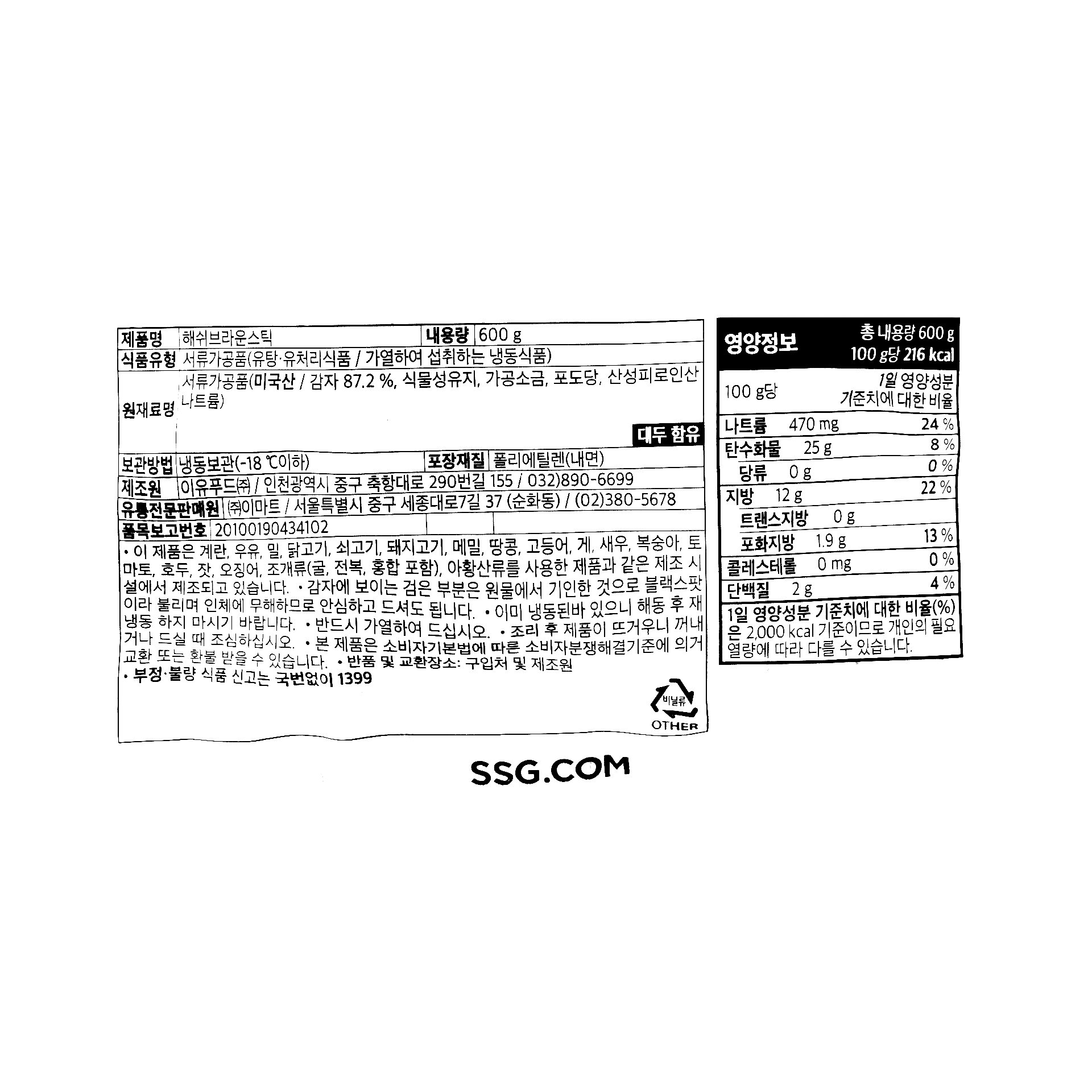 품질표시이미지1