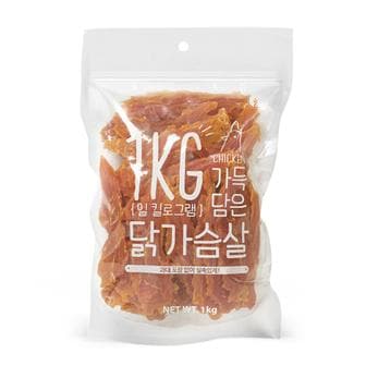  슈퍼츄 가득담은 대용량 강아지 수제간식 닭가슴살 진짜1kg