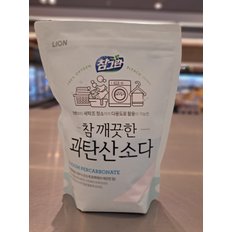 라이온 참그린 참 깨끗한 과탄산소다 1kg