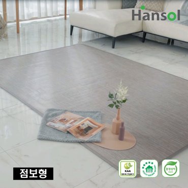 한솔라이프(hansollife) +본사+ 한솔 KCC 숲옥 프리미엄 (점보형) 카페트매트 전기카페트 전기매트 전기장판